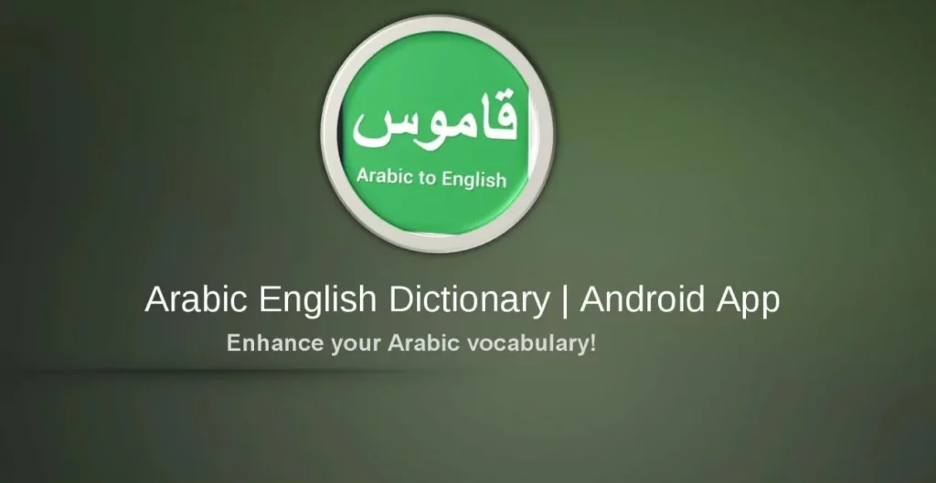 Aplikasi Belajar Bahasa Arab Arabic Dictionary